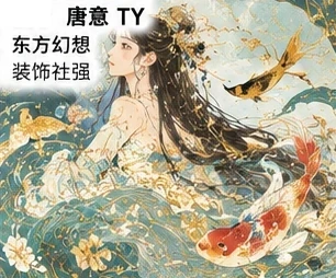 #FE-010 Ornate Flowing Eastern Fantasy Figure