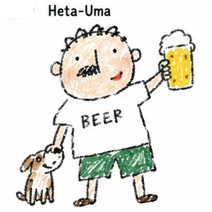 #FH-025 Heta-Uma