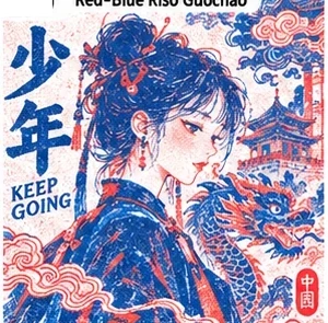 #FH-037 Red-Blue Riso Guochao