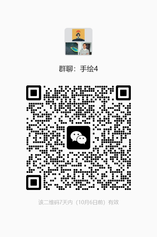 微信群聊二维码