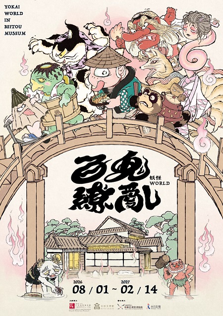 hyakka