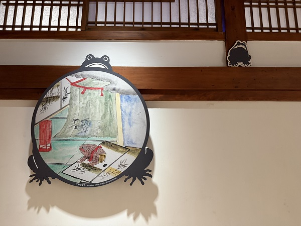 kaeru
