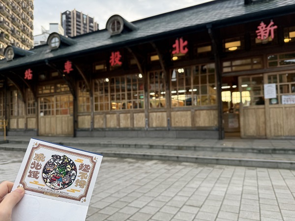 kansei
