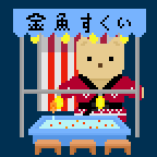 kumakingyosukui