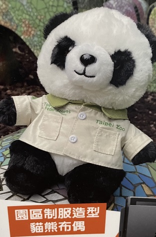 pandazooseihuku