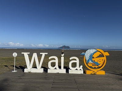 waiao