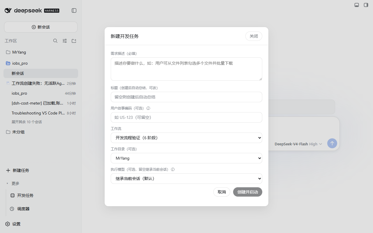 Скриншот dsh-knj-workflow 3