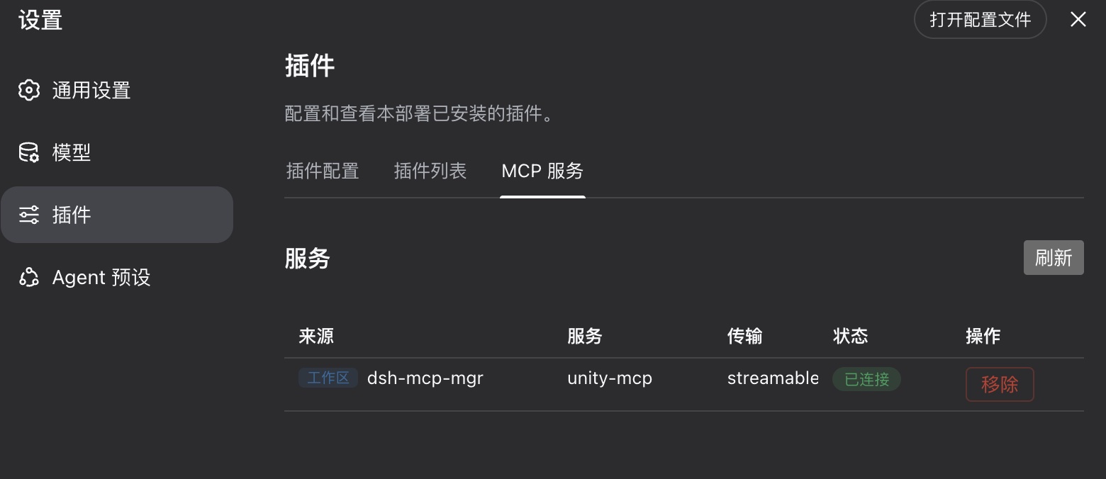 MCP servers tab