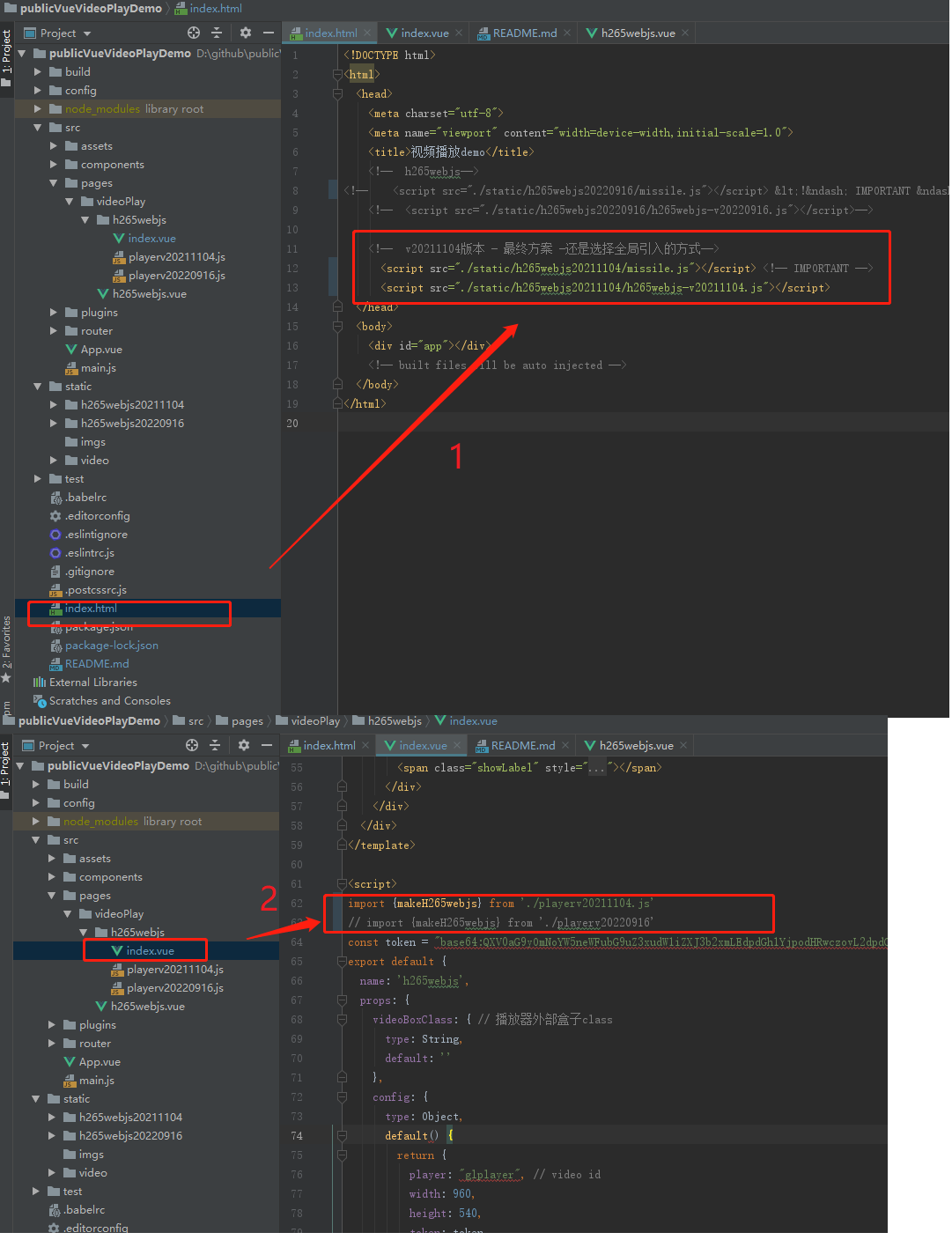 图片alt- h265webjs 切换为 20211104版本方式