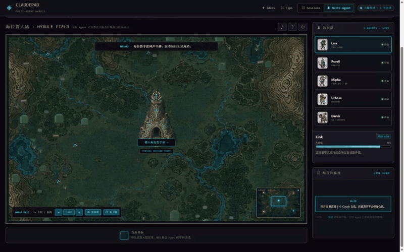 Animated demo of ClaudePad Hyrule map zoom, drag, recenter, and incident controls