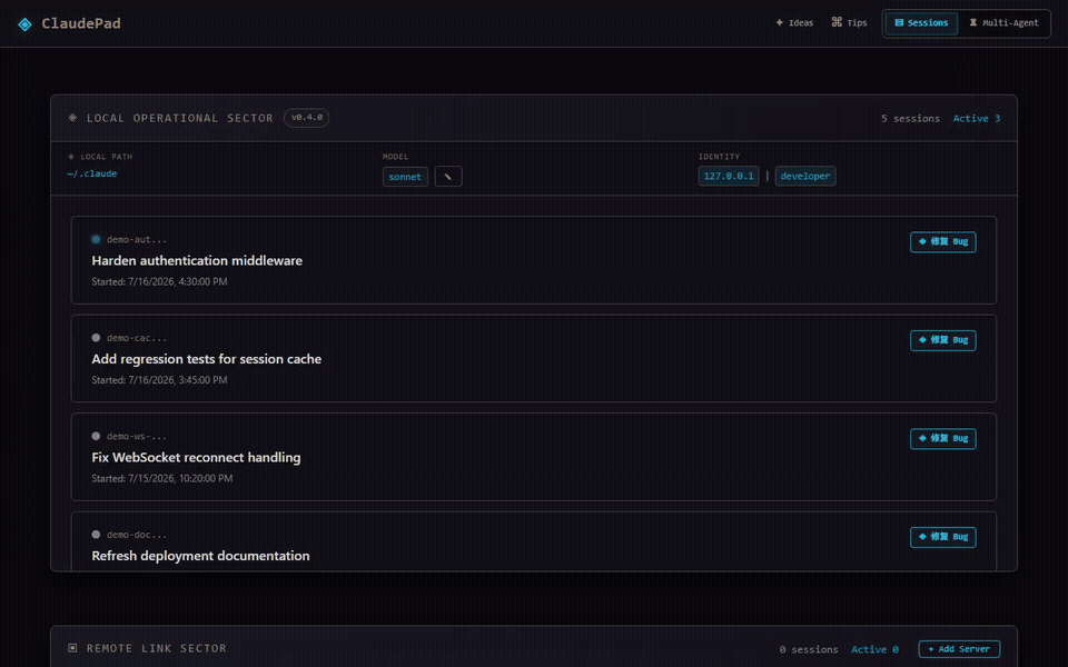 Animated demo switching between ClaudePad Sessions, Tips, and Multi-Agent workspaces