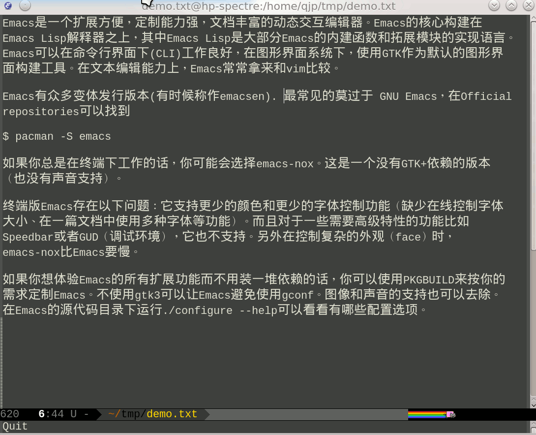 ./screencasts/ace-pinyin-jump-char.gif