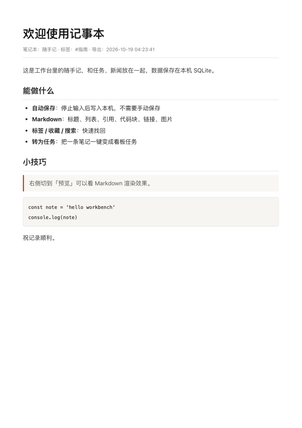 PDF