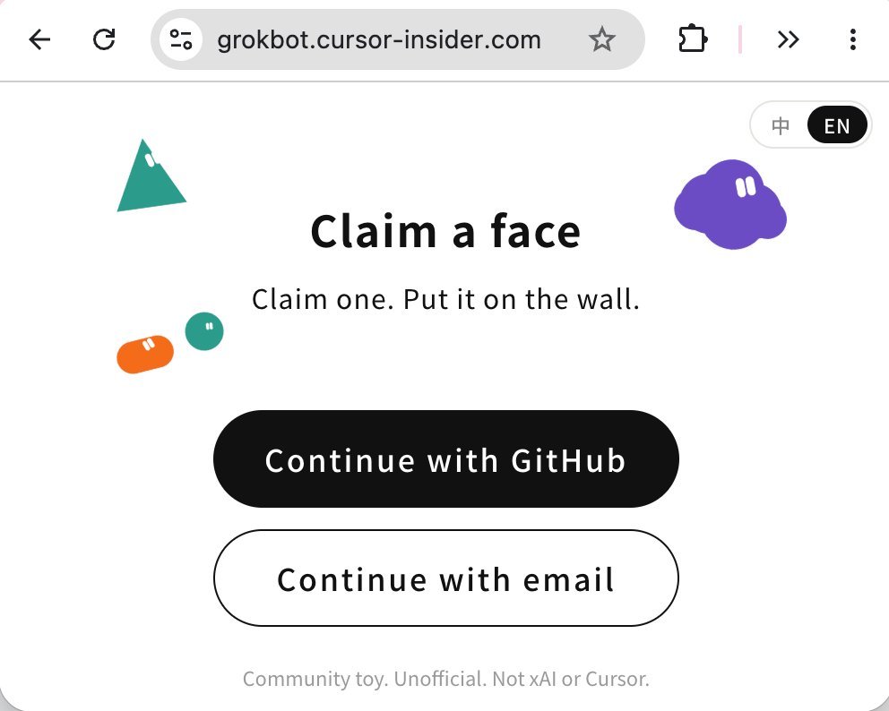 Claim a face home page