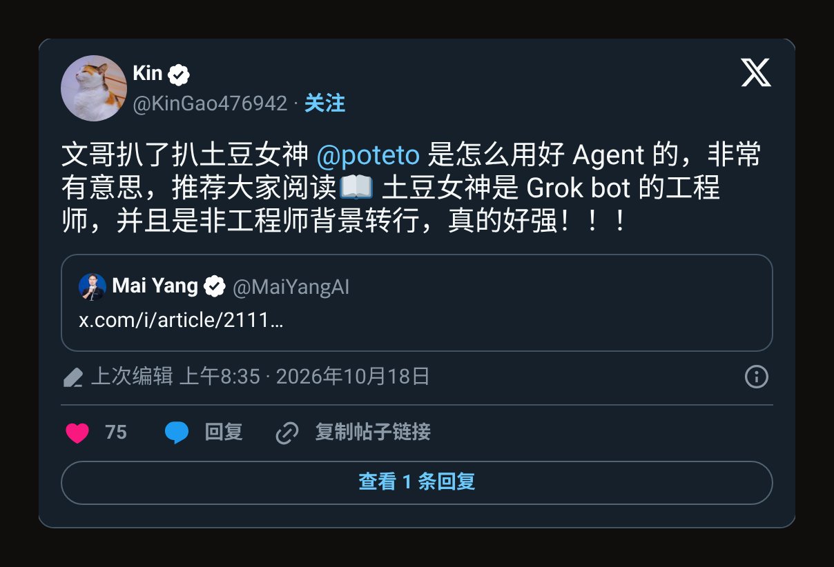 Kin 引用推荐 Lauren Tan 人物稿
