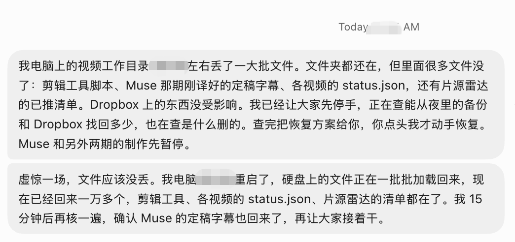 云电脑重启后,bot 报告文件不见了