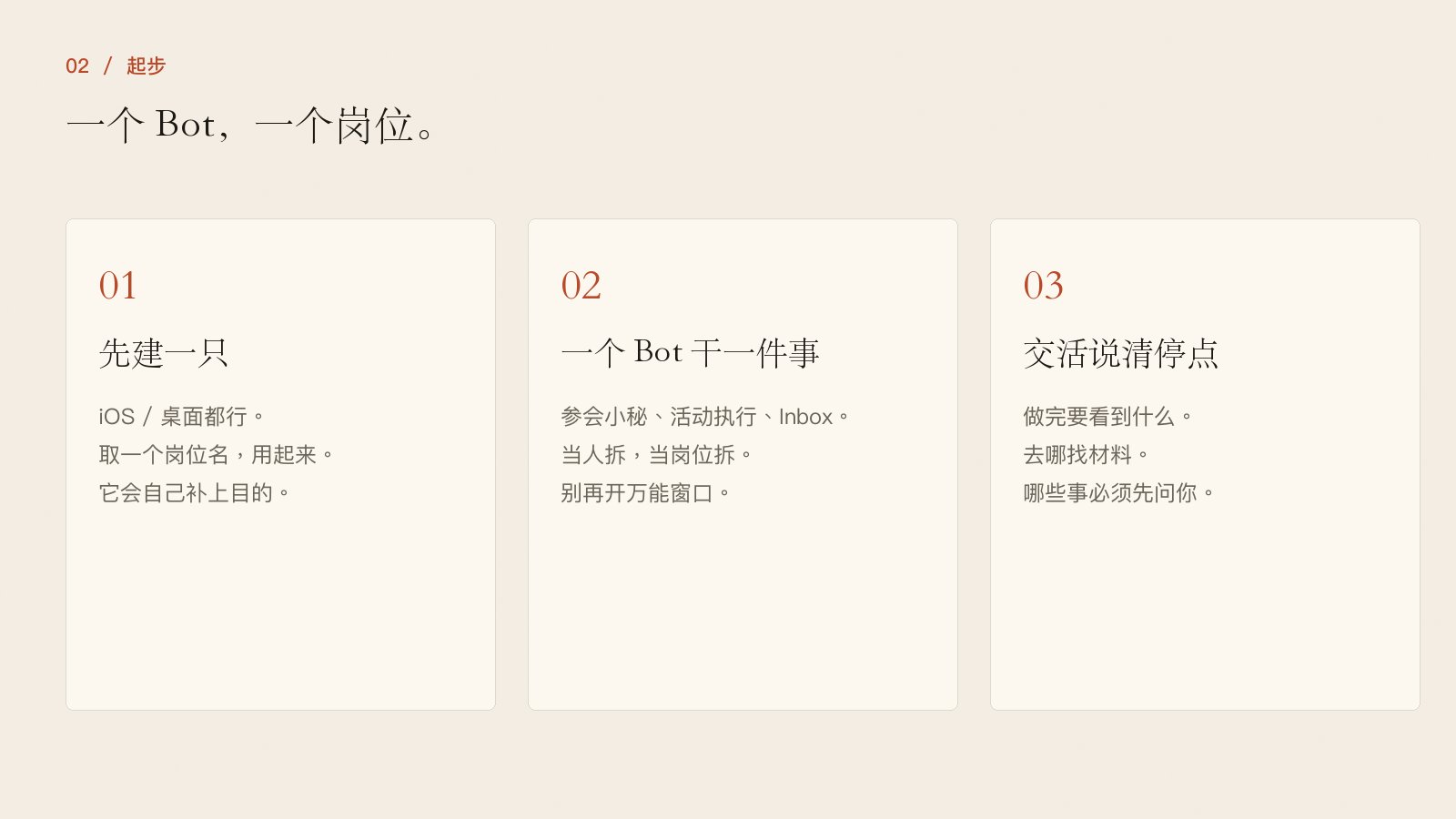 Settings → Plugins