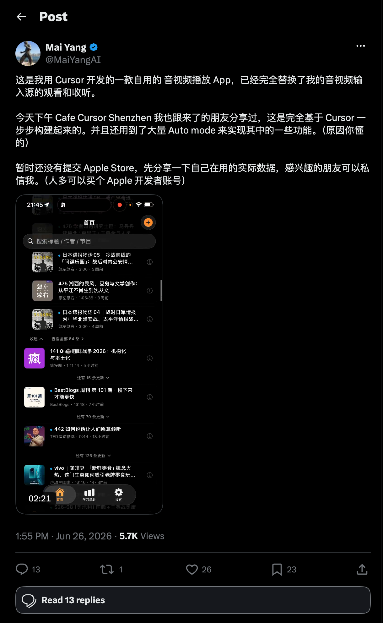ContextEcho 真机演示获得 5.7k 阅读