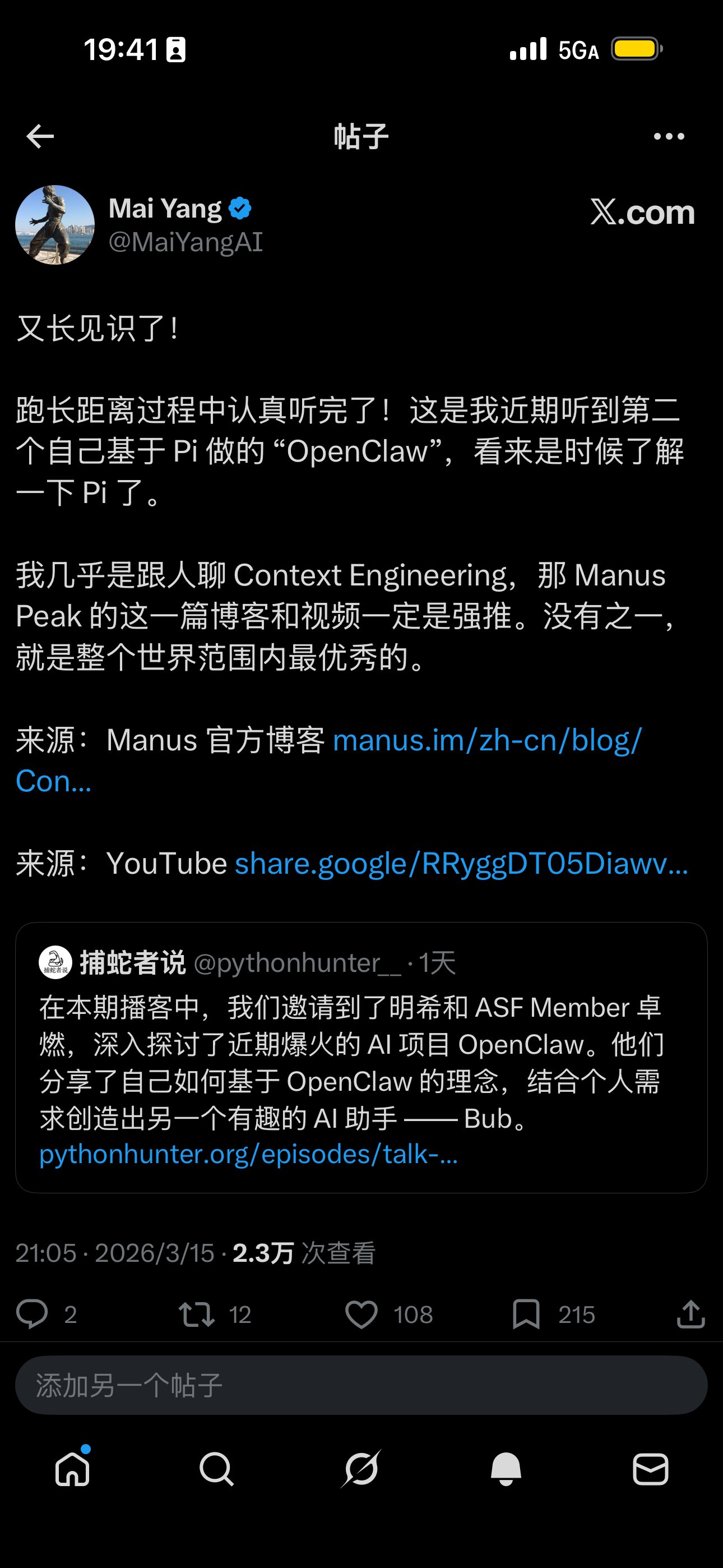 OpenClaw and Context Engineering post