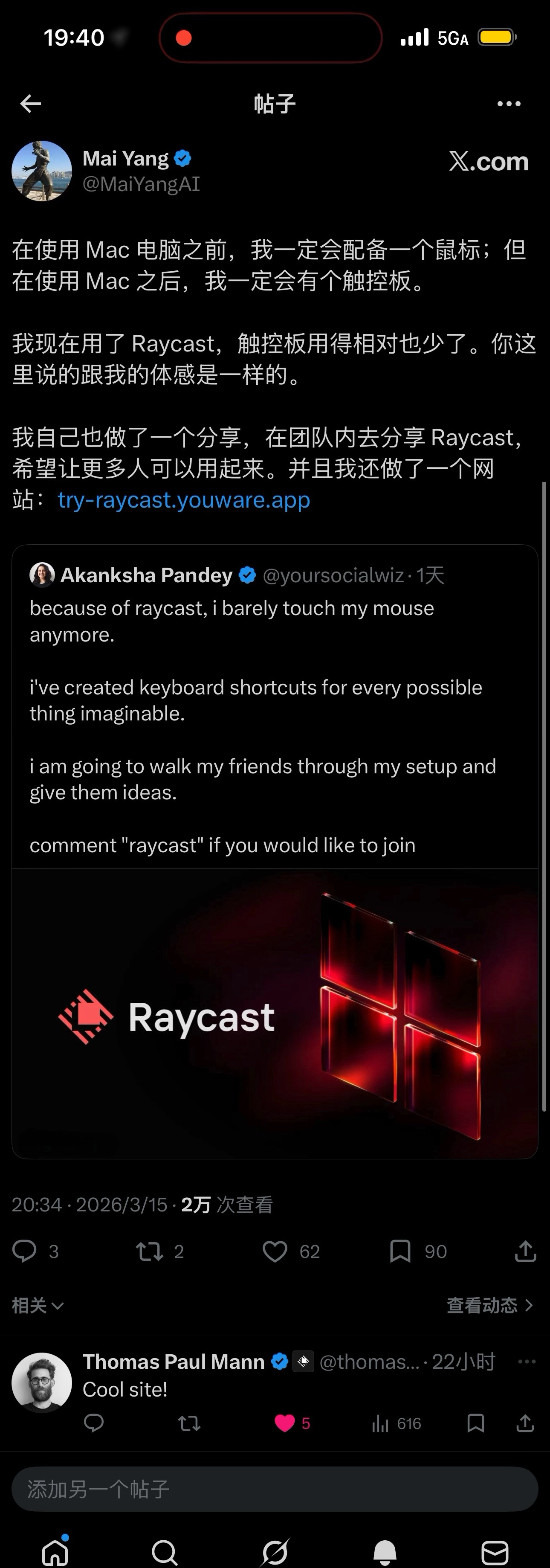 Raycast post