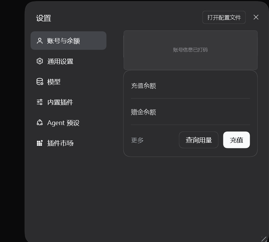 设置面板拖动与缩放