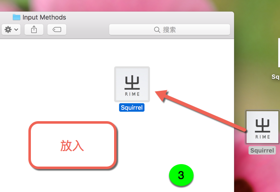 放入系统输入源