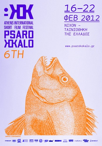 Mono-color editorial print reference 12