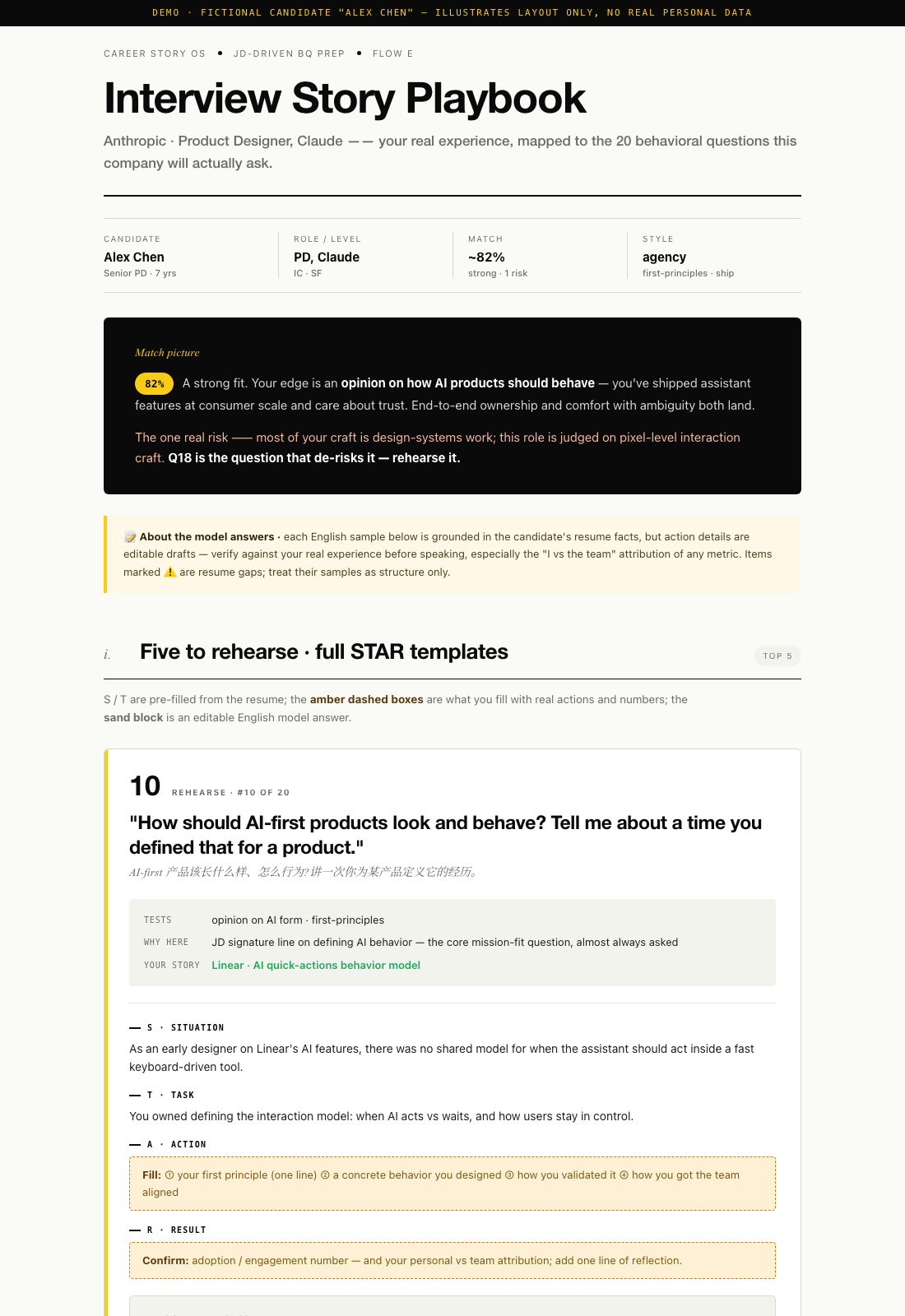 bq-skill behavioral interview prep report preview