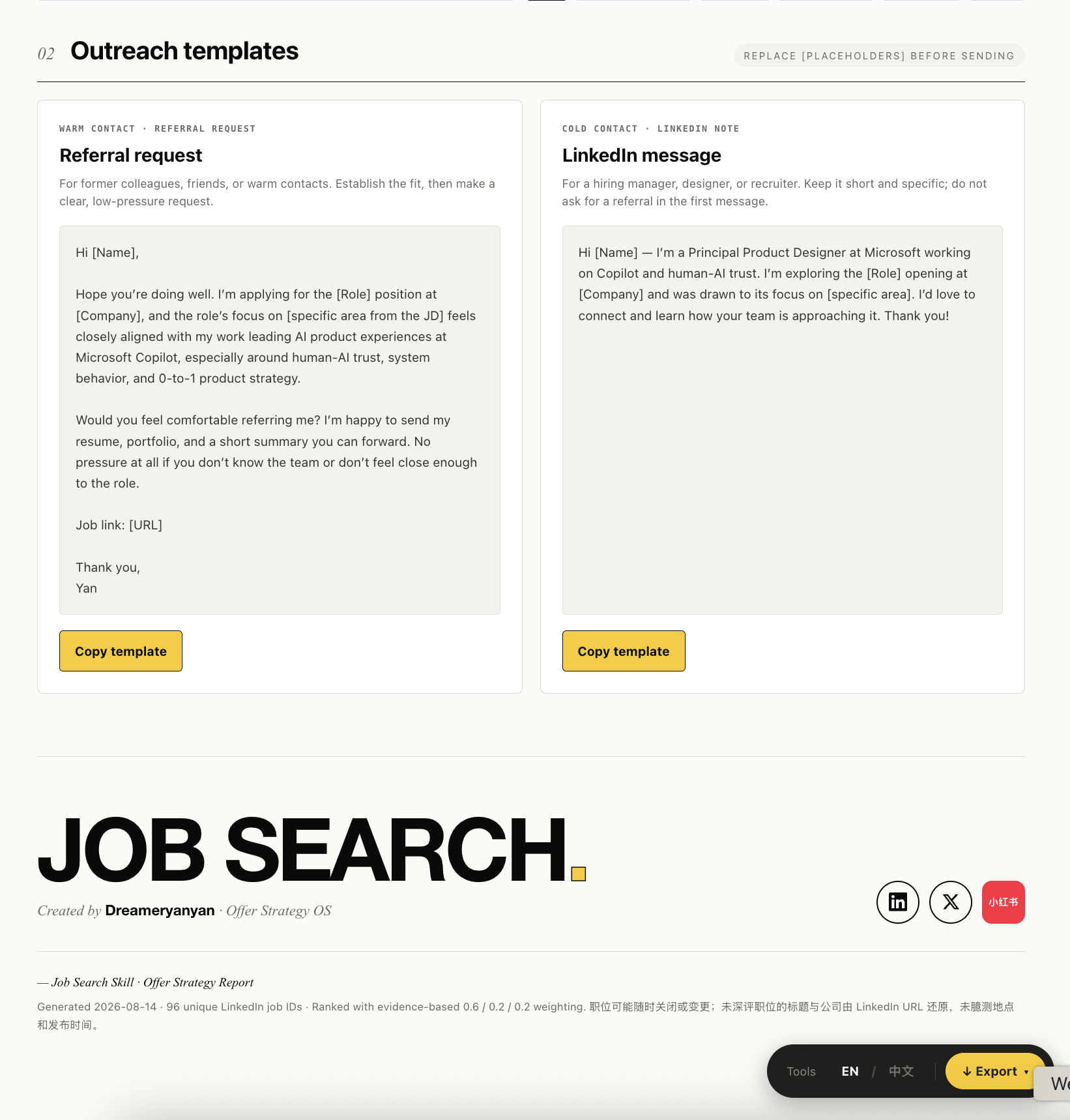 job-hunt-skill report methodology