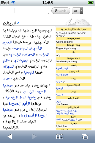 Arabic