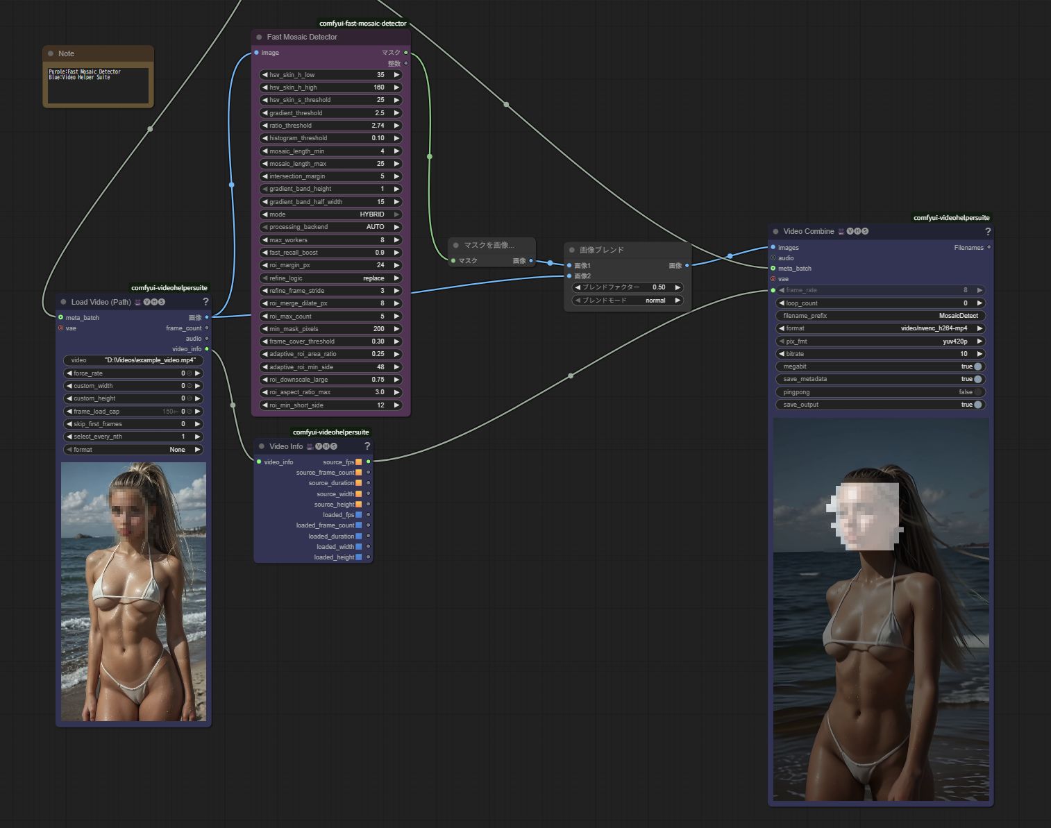 Workflow Screenshot