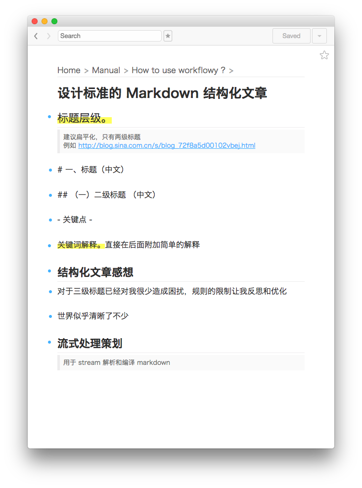 theme-markdown