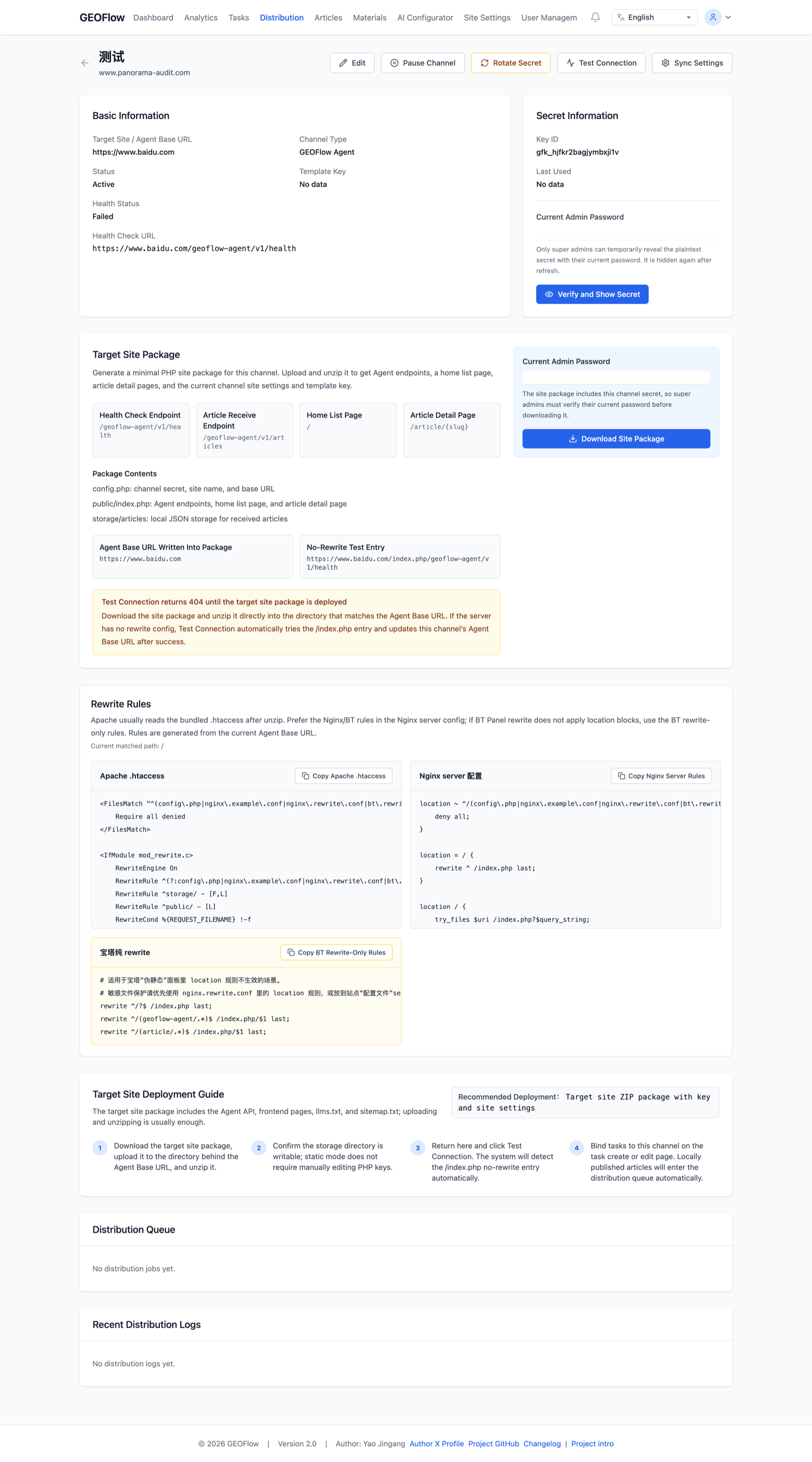 GEOFlow distribution channel preview