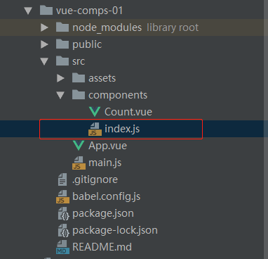 在Count组件的同级目录下创建index.js的入口文件
