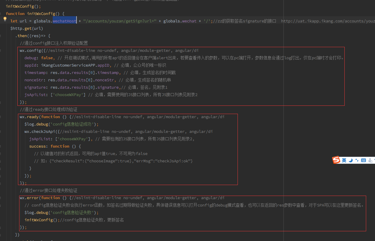 GitHub - yaoningvital/wxAuthorization: WeiXin web page authorization ...