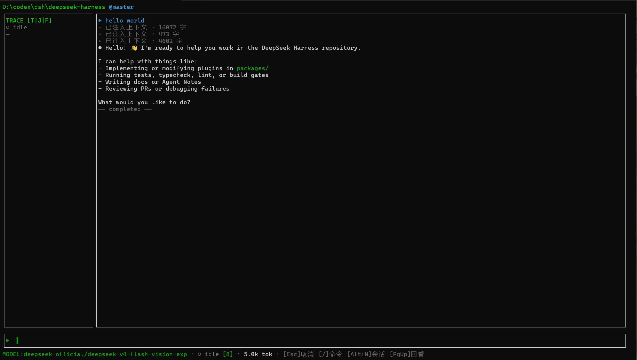 terminal theme