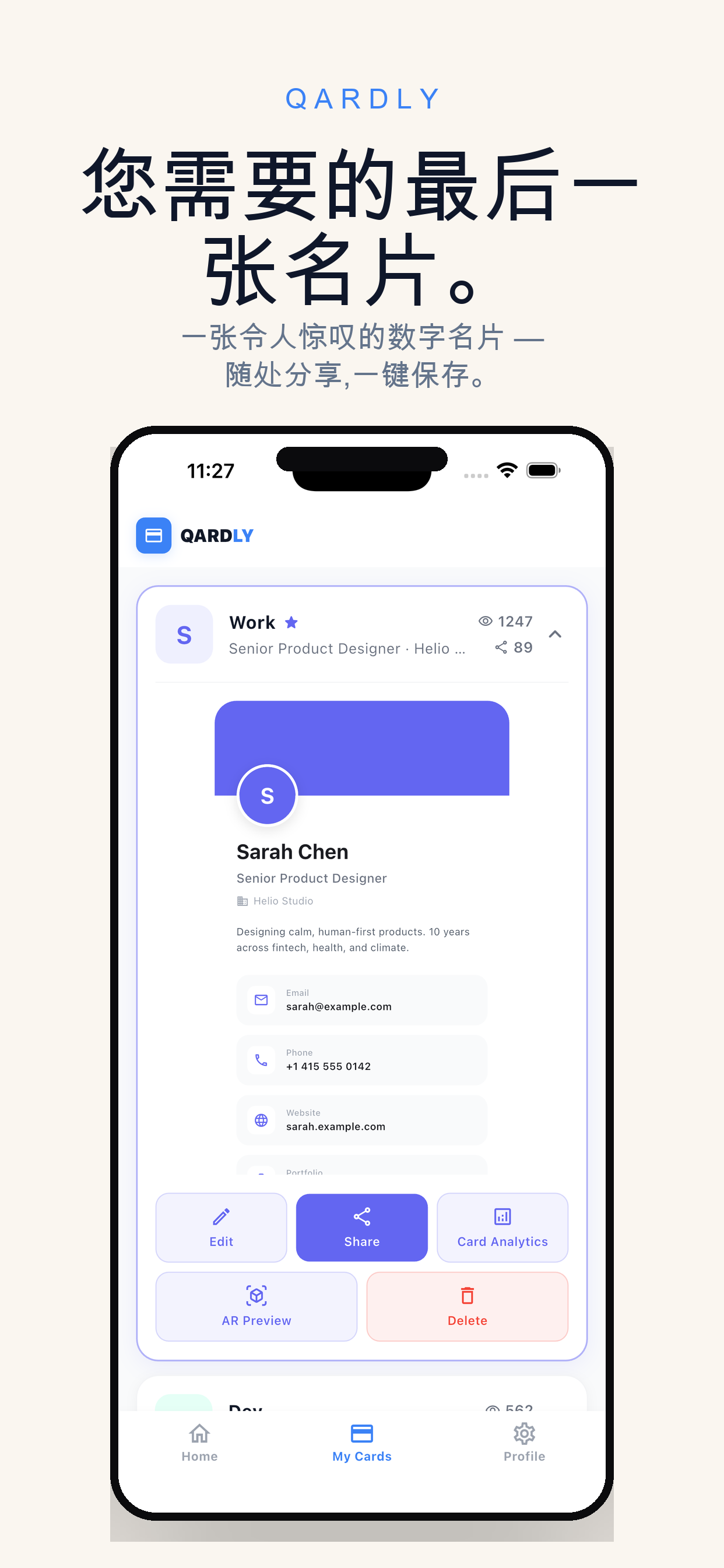 Qardly — Digital business card