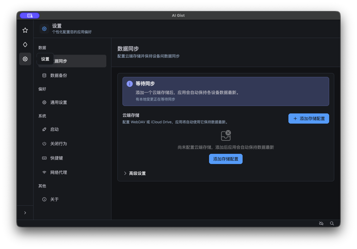 特点03