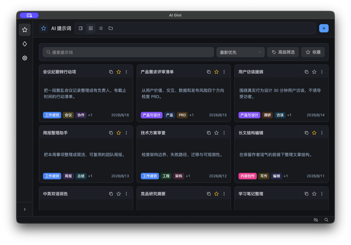 特点01