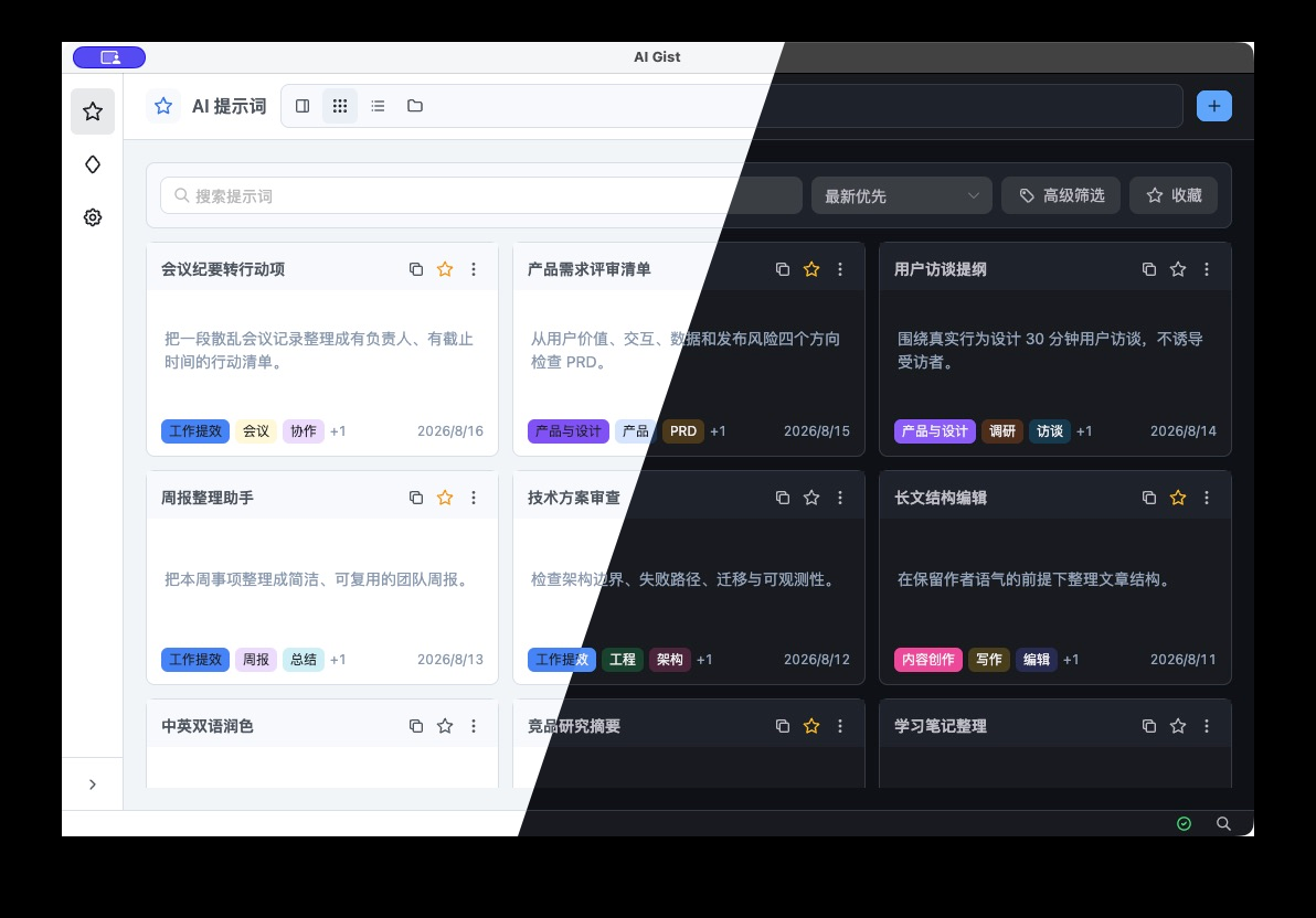 主要截图