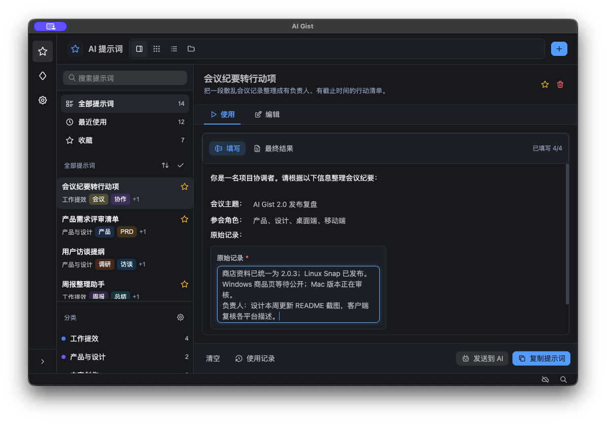 变量填充