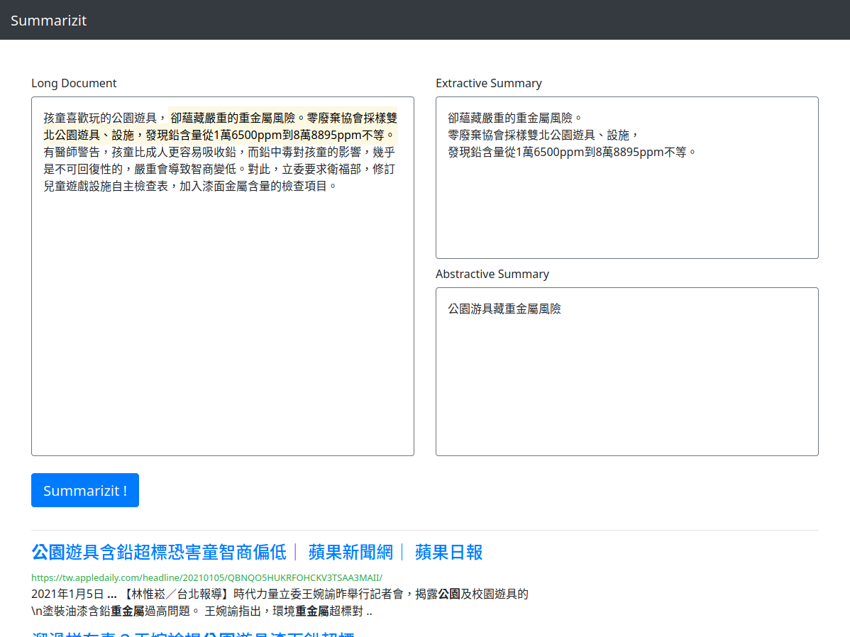 GitHub - Yasamnoya/Summarizit-Frontend