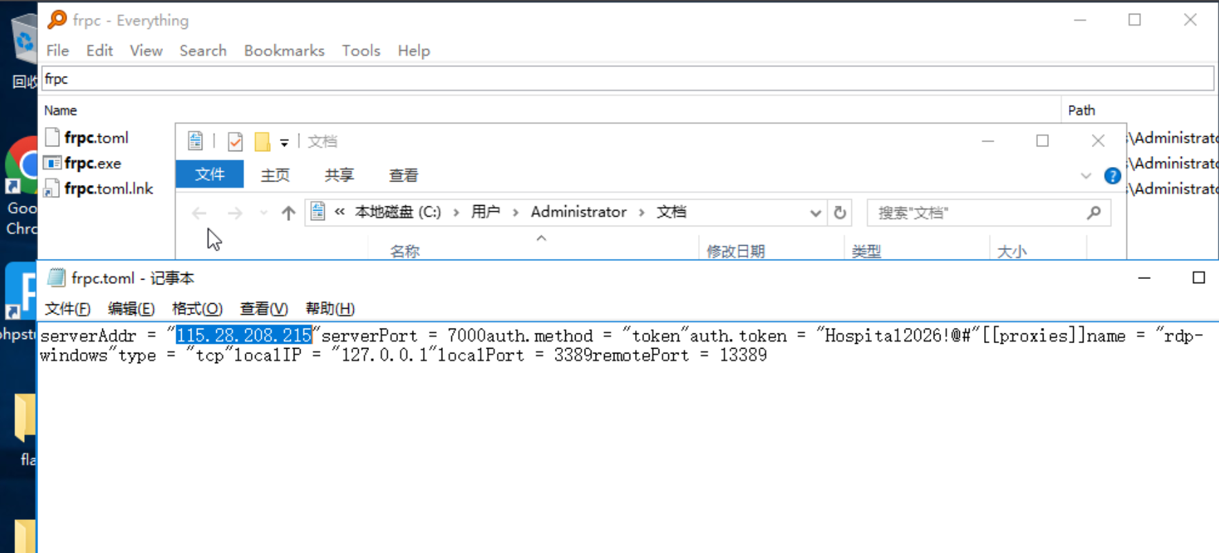 image-20260725134235253