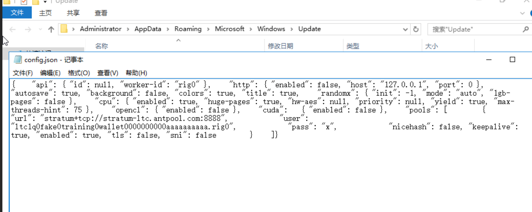 image-20260725140853785