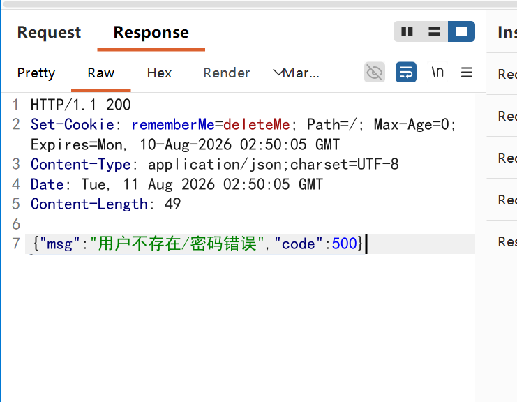 image-20260811105026482