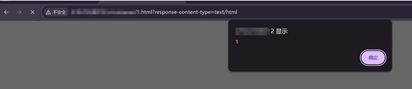 对象存储转 XSS 案例