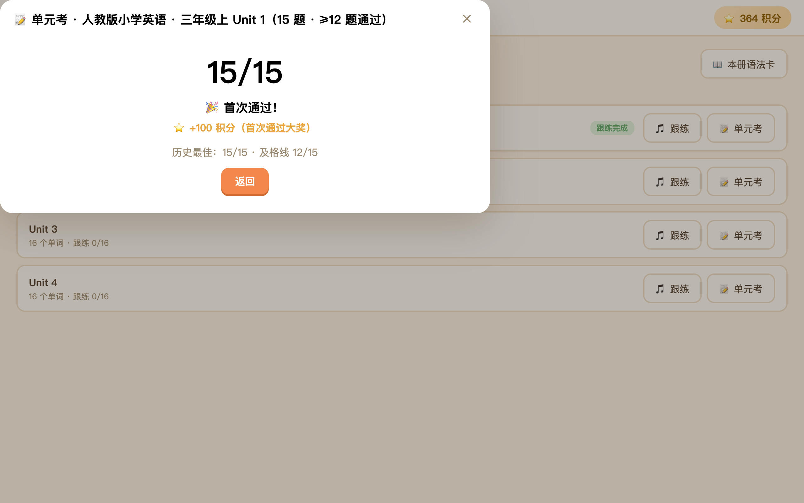 考试成绩