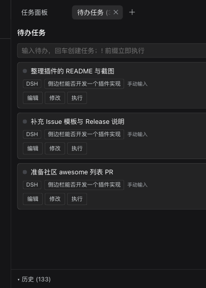 sidebar tab screenshot